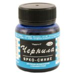 Cerneala Raduga,70ml,albastra