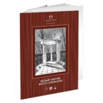 Carton alb A3,10 foi,200gr