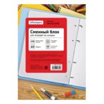 Bloc de schimb p-u caiet cu inele A5 120f.60gr