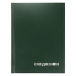 Agenda nedatata A6 160 foi BG,verde